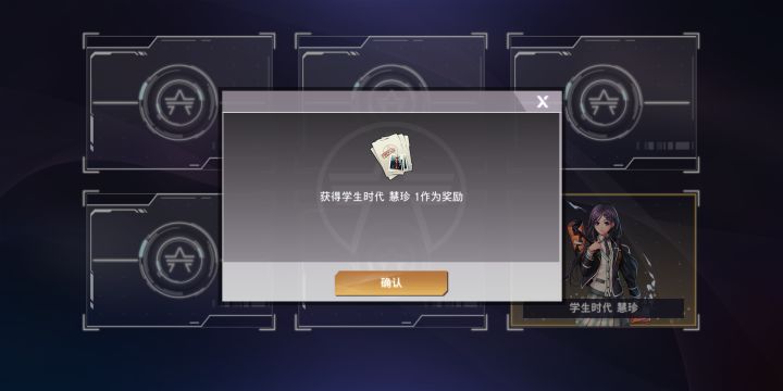 果然右下角那个比较欧截图