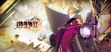 【星界通讯】首批迁移入住开启预告