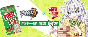 崩坏3 x 百力滋联动预告：专注一刻，滋味“崩”发！