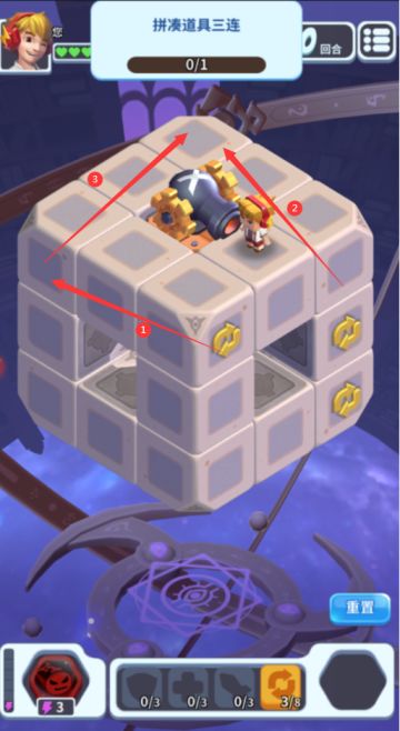 【魔方战争】旋转训练场攻略又来啦~