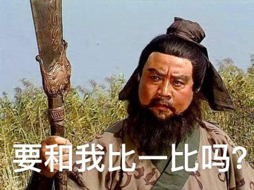 游戏前期的可靠输出手！悍将周仓不亏为关羽的带刀侍卫