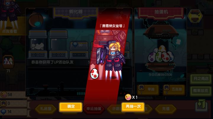 .截图