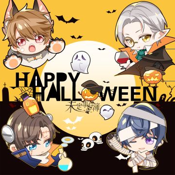 【已开奖】万圣贺图 | 🎃！👻！🍬！今晚的节日派对可不能缺席！