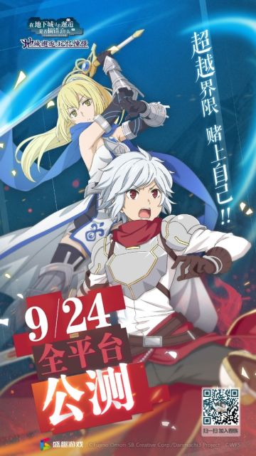 【今日公测开启】全平台公测送500连抽 登录即送4星赫斯缇雅和抽卡券！