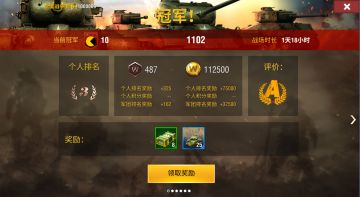 【庆TapTap两周年】晒战绩赢军官，端午礼包免费领！