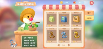 【同人团攻略】《摩尔庄园》手游钓鱼技术指导攻略