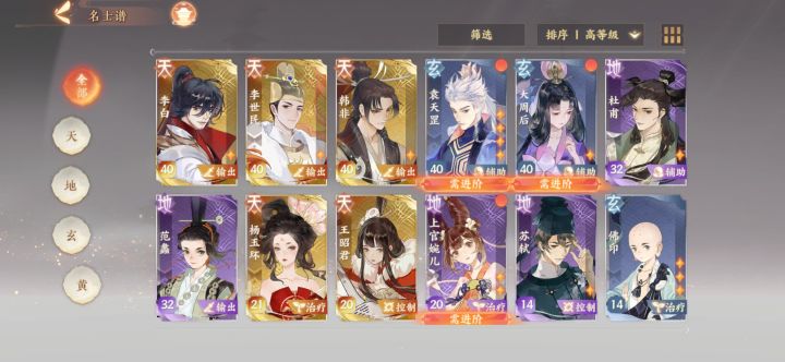 百抽欧皇号，有要的代价截图