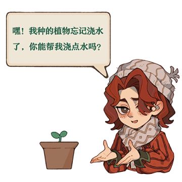 看看伙伴们的神秘花盆都能培育出哪些有趣的植物吧