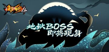 神秘来客究竟是谁