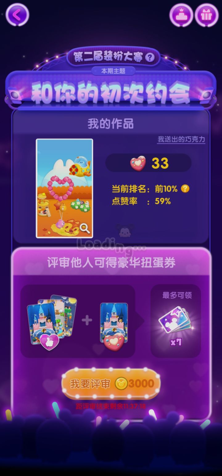 打卡第五天截图