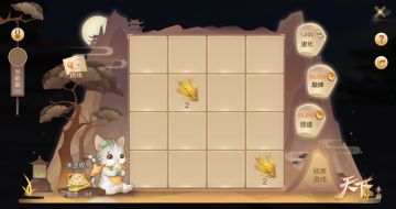 端午临中夏，时清日复长！来《天下》手游品彩粽飘香！