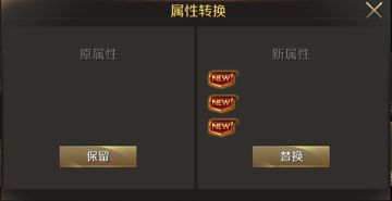 《魔域手游》来一个法宝一招制敌（2）