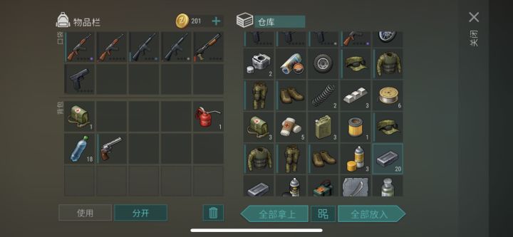 回坑了，第一个红票箱就给我一个惊喜截图