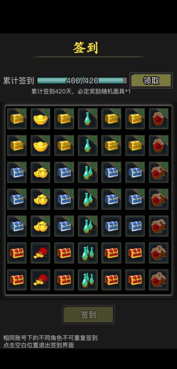 江湖那些事:答疑向