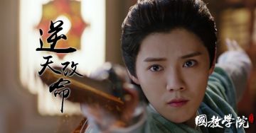 盘点陈长生改命成功的诀窍