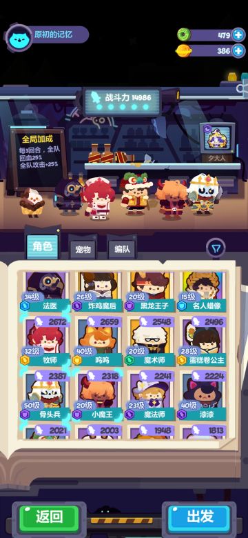 绝对贫民阵容流民街毕业