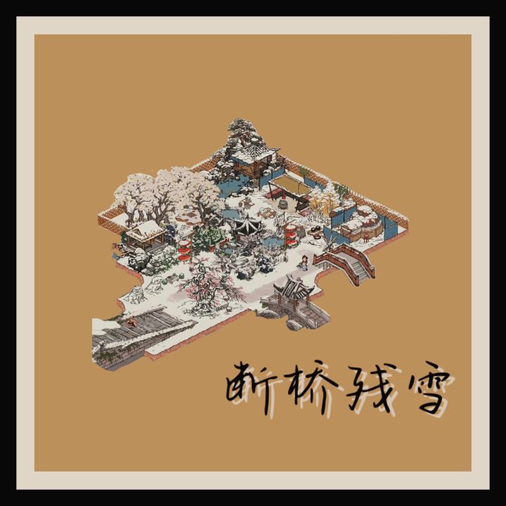杭州雪景图截图