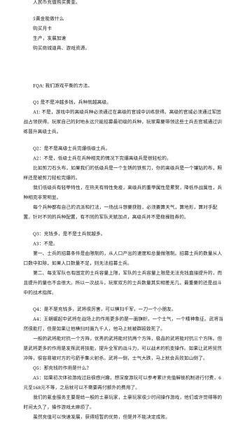 趁着大半夜官方没人注意，悄悄兴波风作波浪