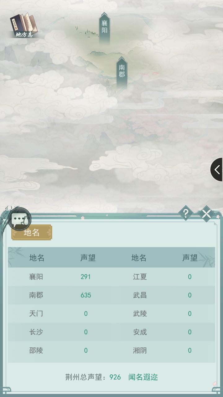 啊这截图