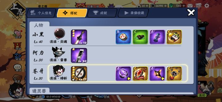 新区找师傅截图
