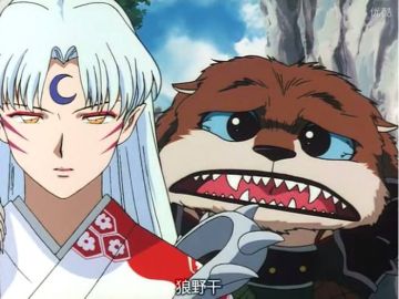 地狱的守门之狼-野狼干