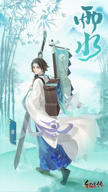 雨水时节 | 你的『春日好运』开始派件