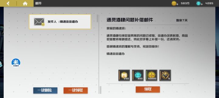 这bug不修复又是一波，跟传记一样的坑，人家今天换卷的都等于免费换了截图