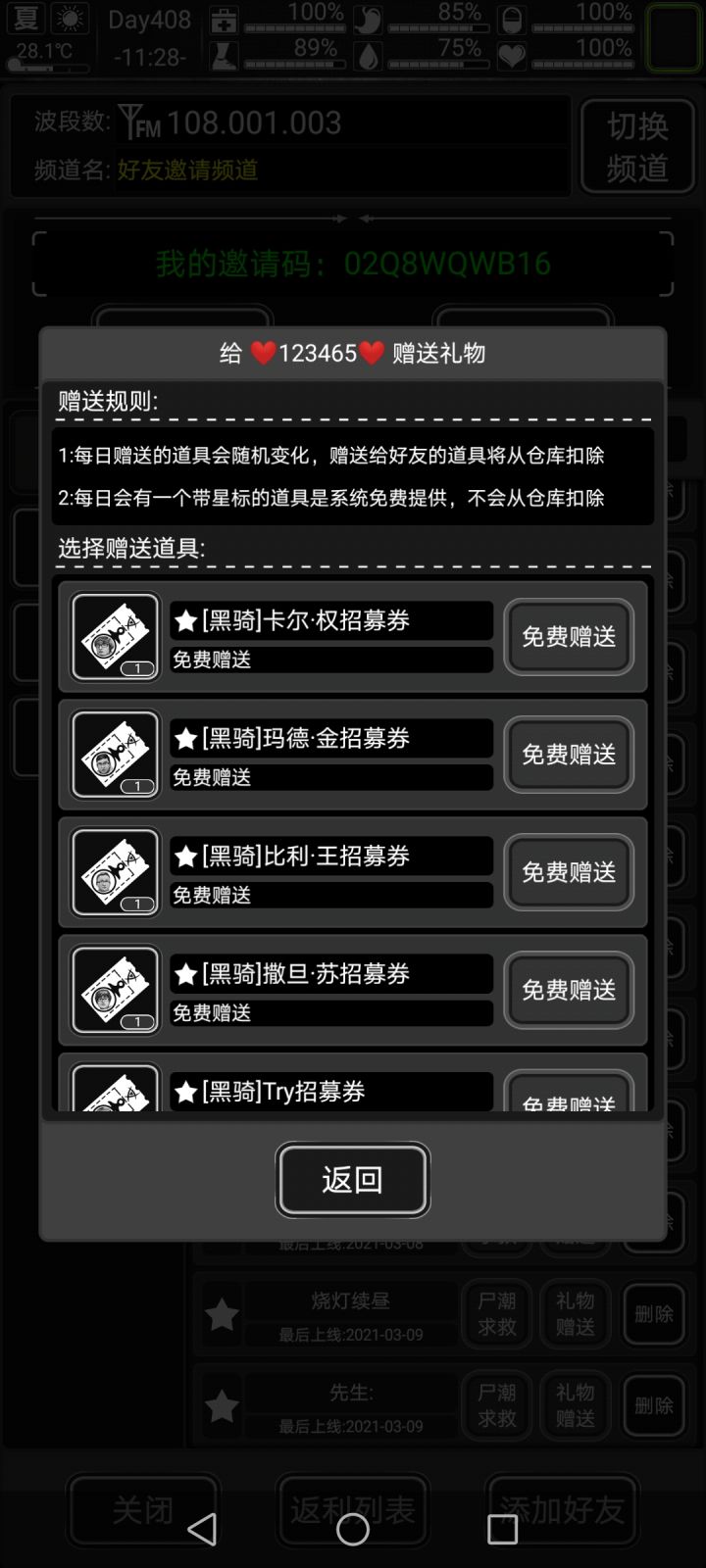 默认比利王哦截图