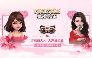 【福利】520开机拍片，爱就大声说出来！