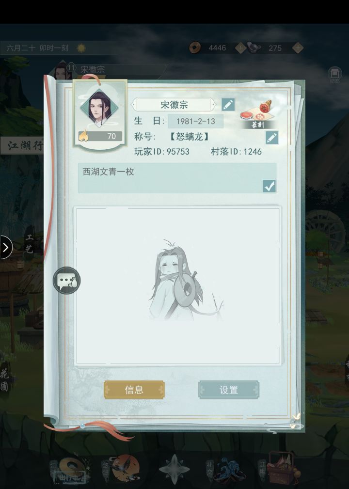 七煞小队招募高手队友截图