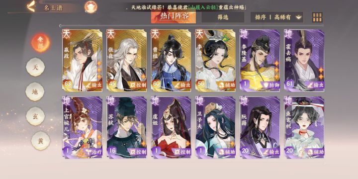 玩不下去了，求新游截图