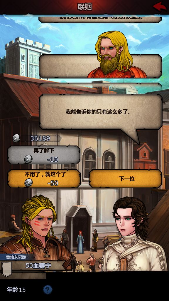 这个人行不行截图