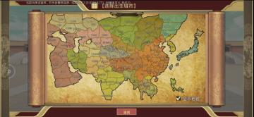 【攻略】书生线的新手前期引导