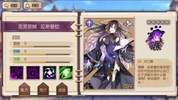 星星超话第三篇，刷图卡关怎么办，团队搭配很重要