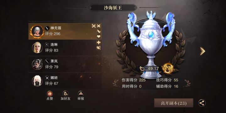 用极致的手法给狐狸刮痧截图