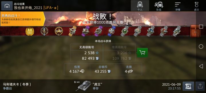 氵截图