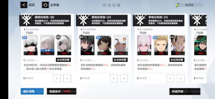 我过了！我过了！截图