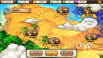 玩家进阶攻略——全模式详解