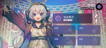 那么怎么下歌（更新la）