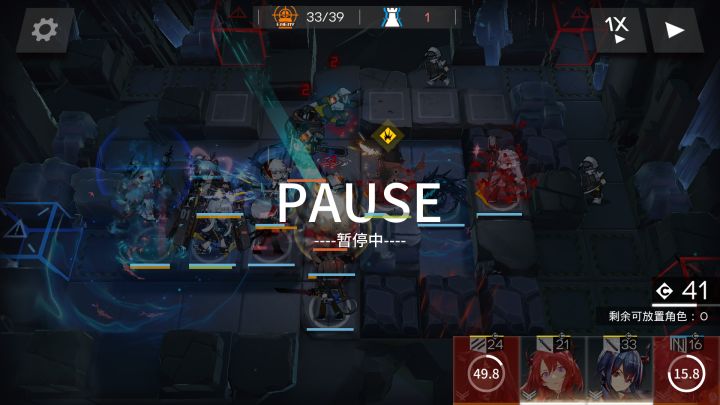 危截图