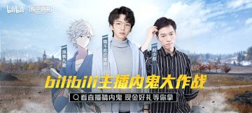 “内鬼大作战” 人气主播变身名品演员！