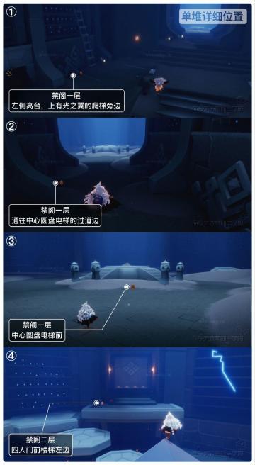 《光遇》7.11日常丨季蜡大蜡落石点丨每日任务