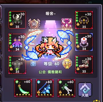 影战新的装备搭配