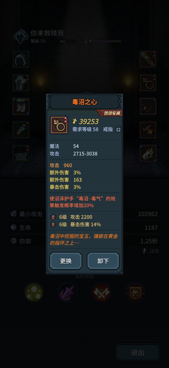 这爆率我爱了截图