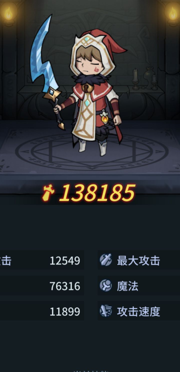 提出一个脑洞，关于加速制作者截图