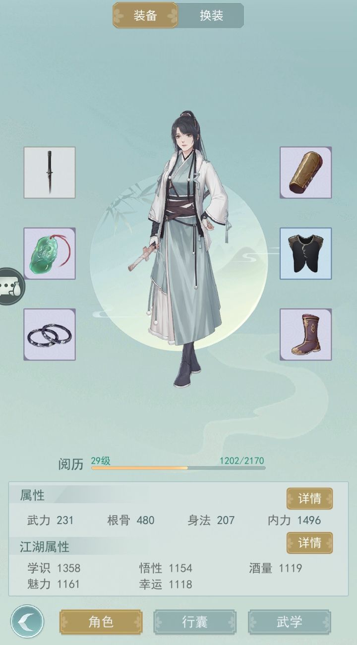 这周有打惊涛讨教的七煞队伍吗。截图