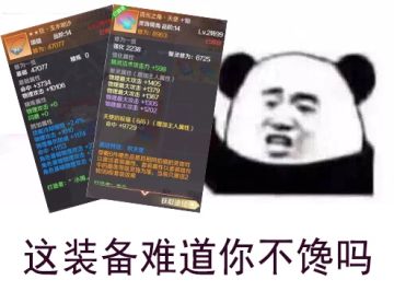 【仙魔奇闻】双环天使、双吟唱双基础极品红印，这届“凡”人有点秀