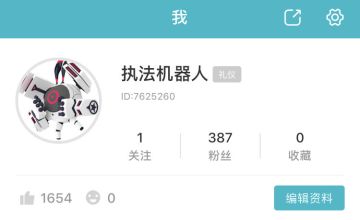 【注意！】关于内测资格领取的说明