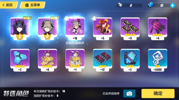 狗托竟是我自己？！截图