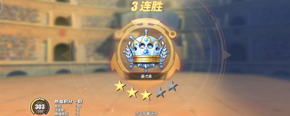 航海王热血航线金币有什么用截图